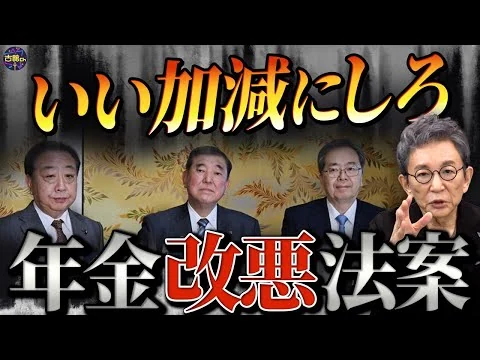 画像 破綻、崩壊、改悪