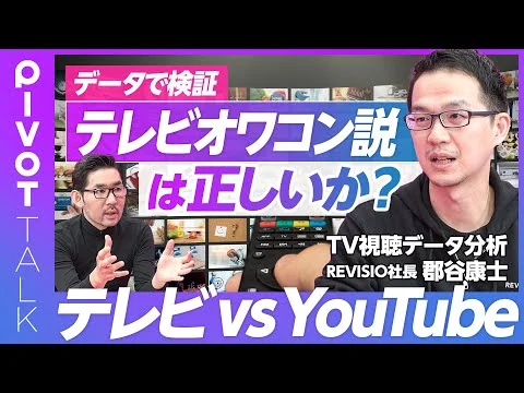 画像 求められる時代に合わせた変化