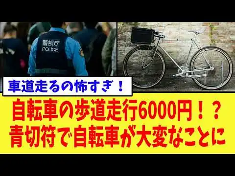 画像 世間の声は