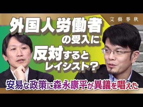 画像 解消に光？、課題は山積