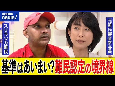 画像 難民受け入れ