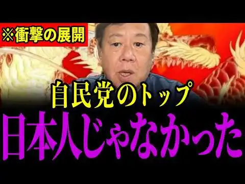 画像 こんなことがテレビで流れたらパニックになるぞ…ショッキングな内容なので覚悟して聞いてください…