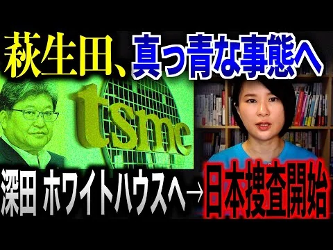 画像 フェンタニルの隠れ蓑は工業製品か