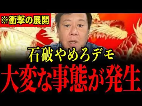 画像 我那覇真子が訴えるアフリカホームタウン、JICAの闇とiomのヤバさ