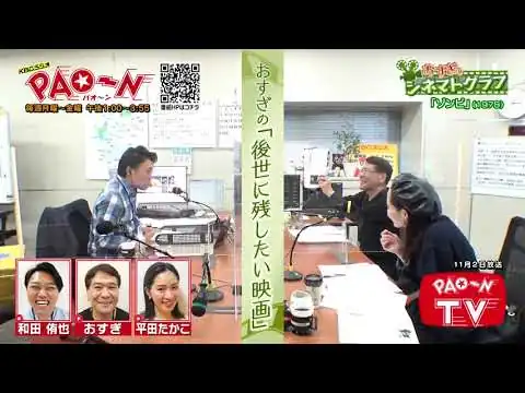 画像 映画評論家おすぎのデタラメ『ゾンビ』解説