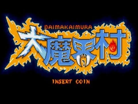 画像 レトロゲーム　カプコン『大魔界村』（1988年）