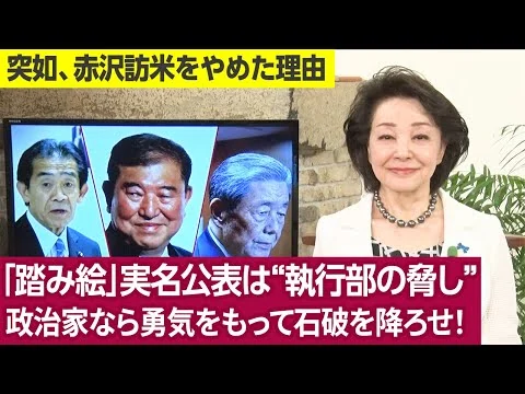 画像 麻生ボスが派閥全員に「総裁選前倒し」を要請か。