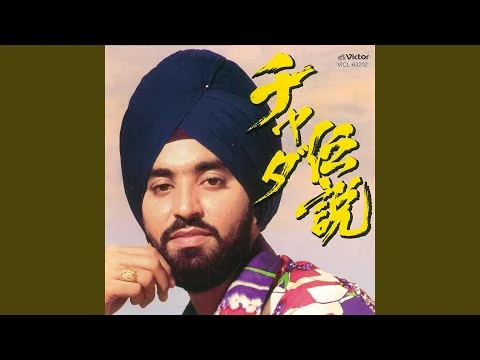 画像 チャダ　面影の女（1975年のヒット曲）