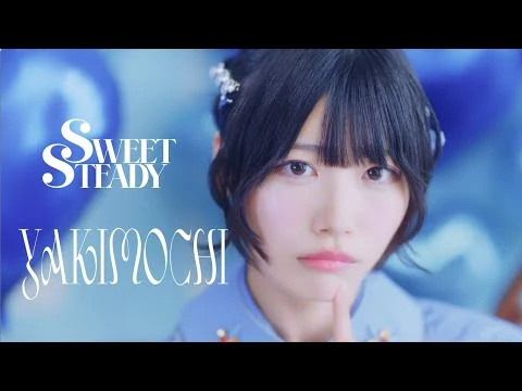 画像 SWEET STEADY「YAKIMOCHI」