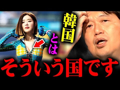 画像 韓国との付き合い方