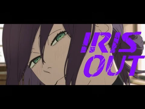 画像 米津玄師『IRIS OUT』