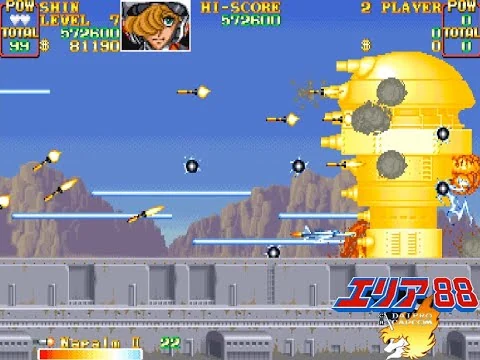 画像 レトロゲーム　カプコン『エリア88』（AC 1989年）