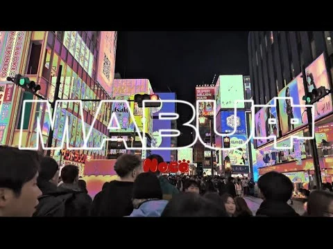 画像 NOCO - 「MABU中」Lyric Video