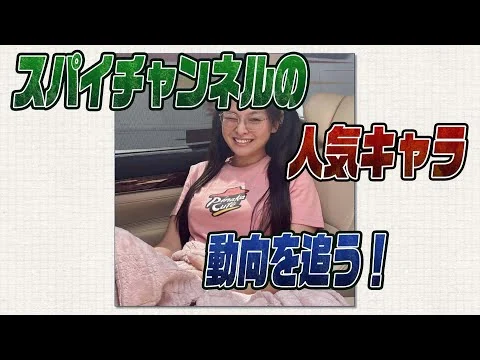 画像 アリス・グォ