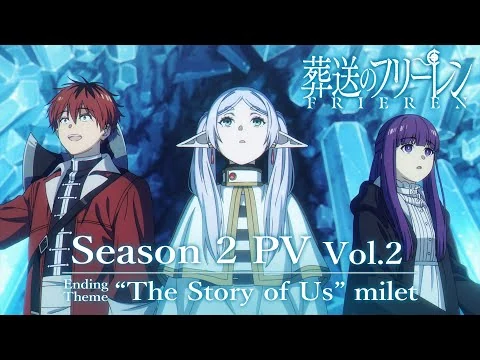 画像 『葬送のフリーレン』第2期 PV第2弾／EDテーマ：「The Story of Us」milet／2026年1月16日(金)放送開始／日本テレビ系