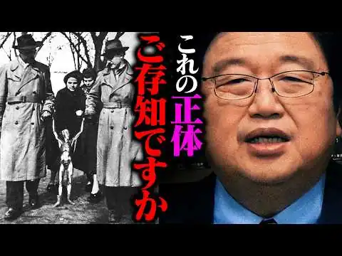 画像 FBIに捕まった宇宙人の真実