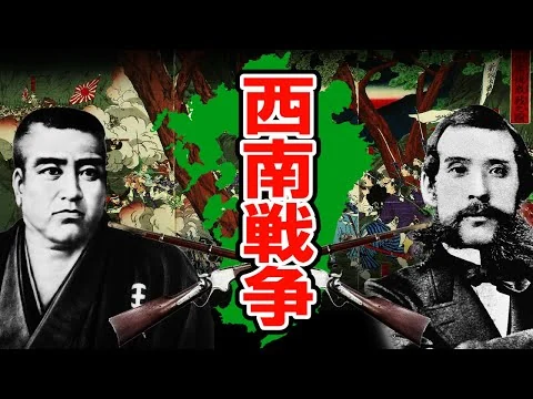 画像 西南戦争と西郷隆盛の最期