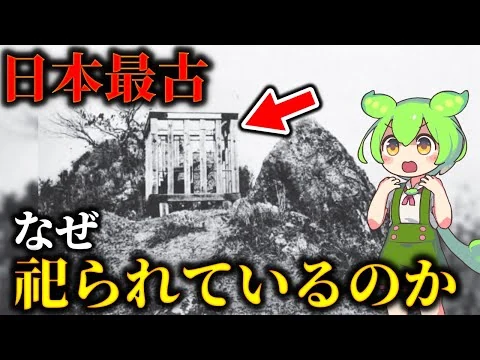 画像 謎多き日本最古の神社！諏訪大社に伝わるヤバすぎる秘密