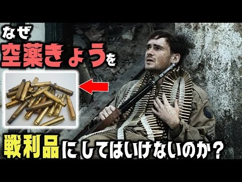 画像 なぜ各国は「空薬莢」を血眼になってリサイクルするのか？