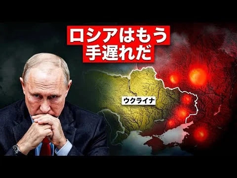 画像 ロシア、古びたソ連戦車を投入せざるを得ず…ウクライナが他を全滅させた結果