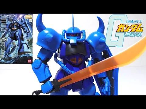 画像 【機動戦士ガンダム】傑作キット MG 1/100 MS-07B グフ Ver2.0 ヲタファのガンプラレビュー