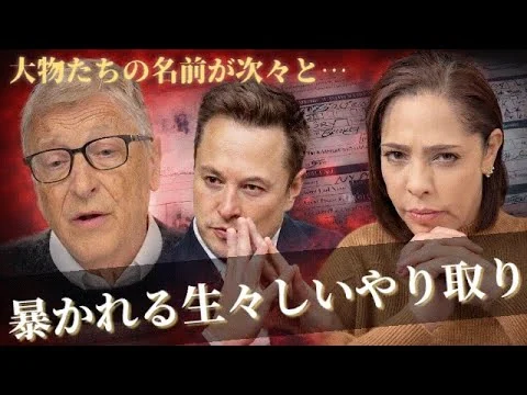 画像  フィフィチャンネル【公式】 がライブ配信中！