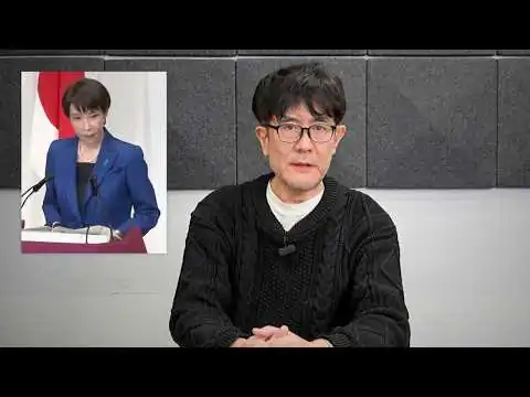 画像 【警告】高市圧勝で積極財政は実現するのか？4ヶ月後のXデーに備えてください（三橋貴明）