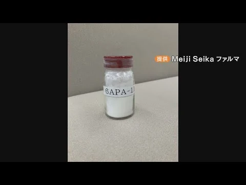 画像 約30年ぶりに抗菌薬の原料“ペニシリン”国内製造再開 ほぼ100％中国に依存する中で… 課題は“コスト面”