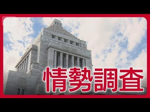 画像 自維300議席うかがう 中道ふるわず　衆議院選挙 朝日新聞 中盤情勢調査