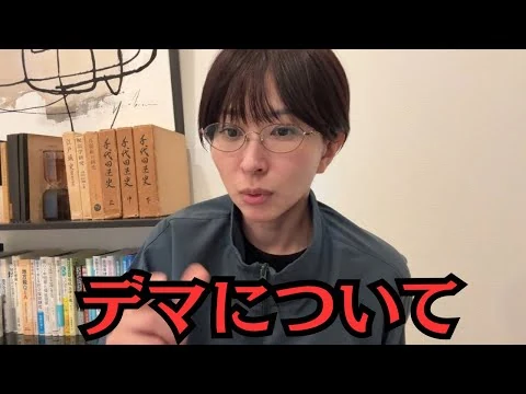 画像 拡散されてるデマについて話します。