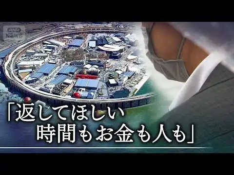 画像 万博の”成功”「他人事みたいな感じ。自分らの世界ではない」 “工事費の未払い問題”を訴える建設業者の悲痛な声