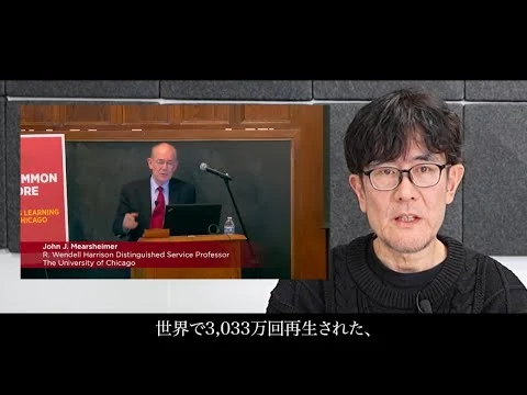 画像 世界で3,033万回再生された、この講義を知っていますか？