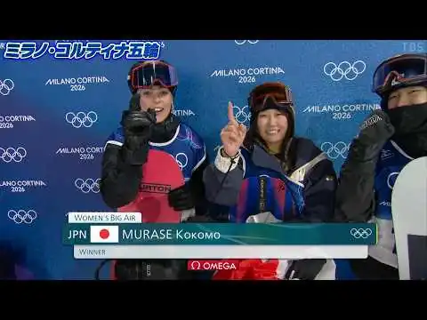 画像 【史上初の快挙！】スノーボード 女子ビッグエア「村瀬心椛！大逆転の金メダル」【ミラノ・コルティナ五輪】