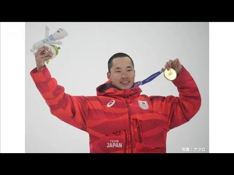 画像 ミラノ五輪　日本勢メダルラッシュ 木村葵来が金、木俣椋真が銀、丸山希が銅