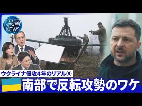 画像 ロシア「英仏が核供与を準備」と非難…仏・ウ否定▽ウクライナ「領土奪還」主張の背景