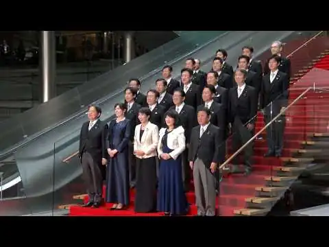 画像 第２次高市内閣が発足　全閣僚を再任、特別国会召集　予算年度内成立目指す