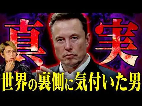 画像  我々が生きてる世界は仮想現実でほぼ間違いない！？【 都市伝説 】