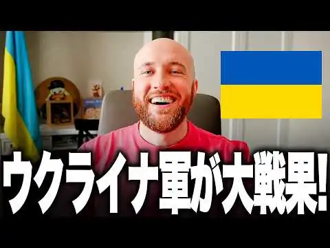 画像 ウクライナ軍がついにやりました！黒海艦隊の主力フリゲート艦アドミラル・エッセンを“安全港ノヴォロシースク”で直撃し大破させ、電子戦・防空・レーダーを同時に失明！