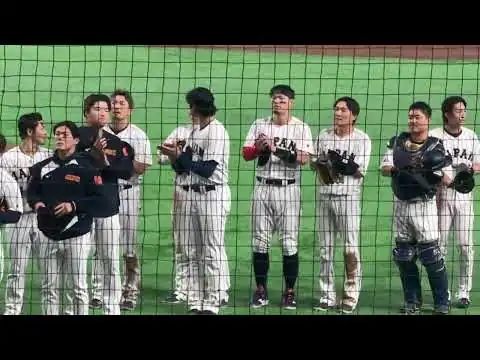 画像 天皇ご一家ご退場までを見送る侍ジャパンの面々を約4分のノーカットで│大谷翔平 村上宗隆 鈴木誠也 吉田正尚選手中心に2026WBC天覧試合での出来事