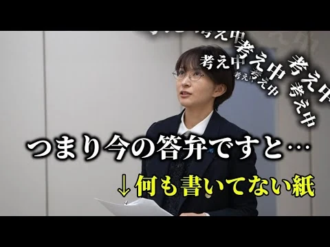 画像  【前代未聞】ぶっつけ本番予算質疑【都議会】【経済港湾委員会】
