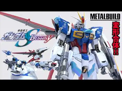 画像 メタルビルド初の変形合体がすごい【METAL BUILD フォースインパルスガンダム / 機動戦士ガンダムSEED DESTINY】ヲタファの徹底解説レビュー