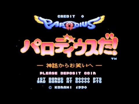 画像 レトロゲーム コナミ『パロディウスだ! ～神話からお笑いへ～』(AC1990年)