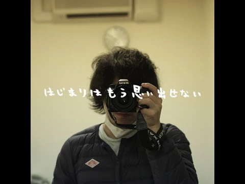 画像 back number - どうしてもどうしても [Lyric Video] (NHKウインタースポーツテーマソング)