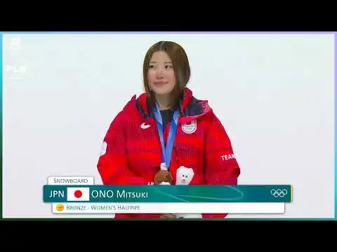 画像 【メダルセレモニー】小野光希 銅メダル獲得！日本勢2大会連続で表彰台｜ミラノ・コルティナ2026オリンピック™ スノボ 女子ハーフパイプ