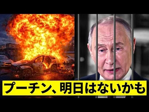 画像 ロシアで衝撃の事態…ついに戦争の敗北を認めた！