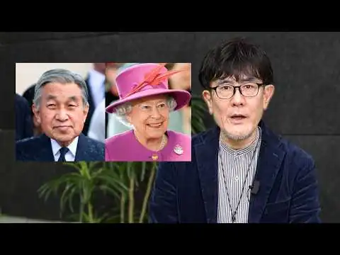 画像 エリザベス女王が天皇陛下を特別視する理由