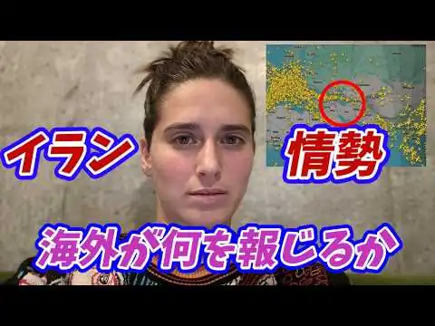 画像  海外メディアは中東情勢をどう報じているのか？