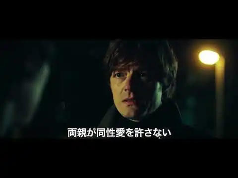画像 映画『ジョン・クランコ バレエの革命児』日本版予告編