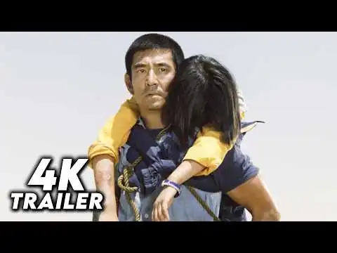 画像 『野性の証明』（1978）予告編 [4K]
