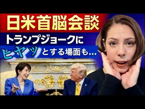 画像 【緊急ライブ】日米首脳会談が終了！トランプジョークにヒヤッとする場面も…